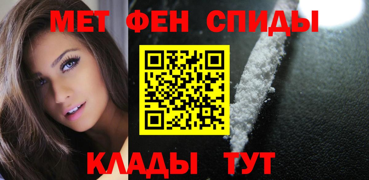Амфетамин  АМФЕТАМИН 98%  Вход с VPN  Магнитогорск 
