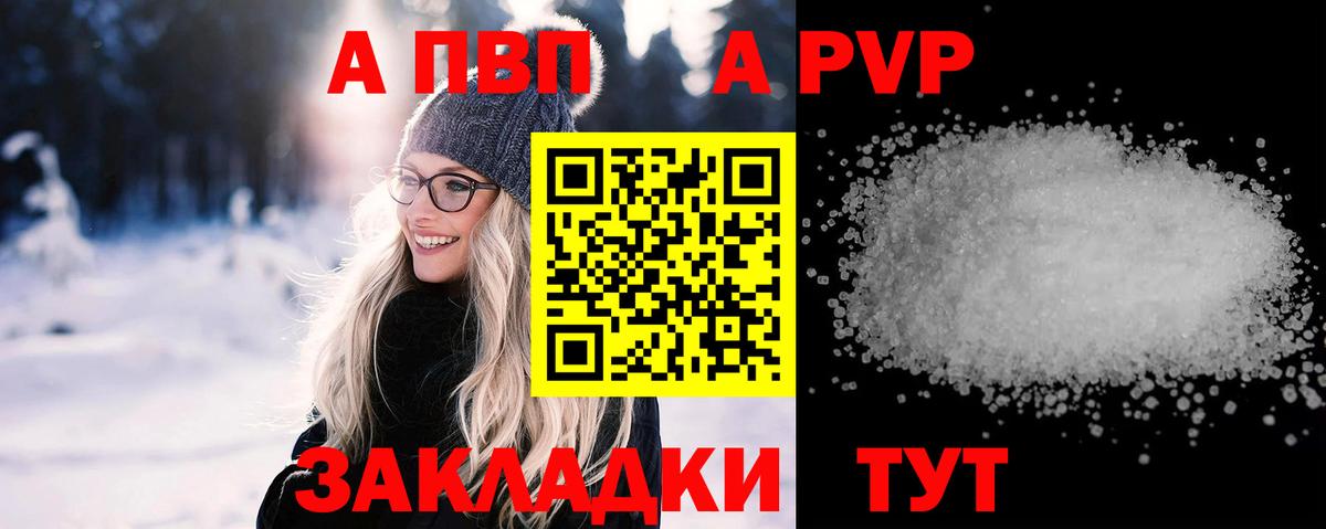 Кетамин Магнитогорск