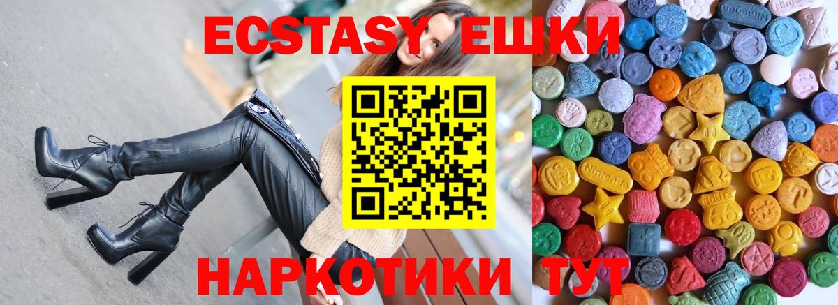 Меф кристаллы  Гашиш  Магнитогорск  КОКАИН  Вход с VPN  Бошки Шишки 