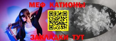 прущий лед Бугуруслан