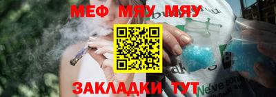 прущий лед Бугуруслан