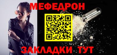 первитин Бузулук