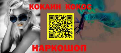 прущий лед Бугуруслан