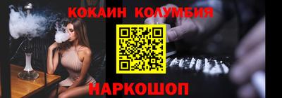 ПСИЛОЦИБИНОВЫЕ ГРИБЫ Будённовск