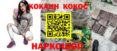 прущий лед Бугуруслан