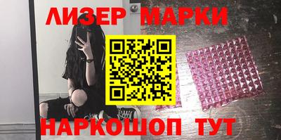 ПСИЛОЦИБИНОВЫЕ ГРИБЫ Будённовск