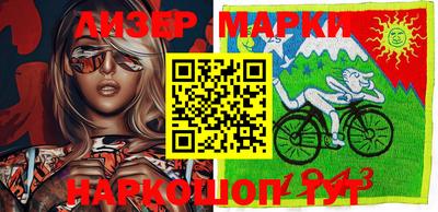 прущий лед Бугуруслан
