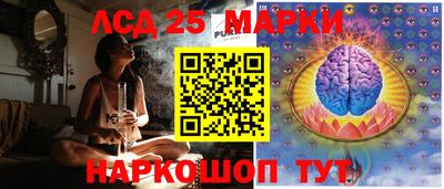 амфетамин Братск