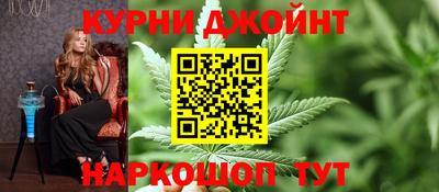 прущий лед Бугуруслан