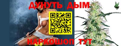 ПСИЛОЦИБИНОВЫЕ ГРИБЫ Будённовск