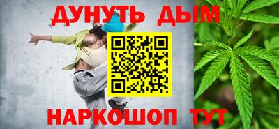ПСИЛОЦИБИНОВЫЕ ГРИБЫ Будённовск