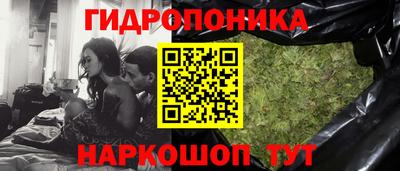 прущий лед Бугуруслан