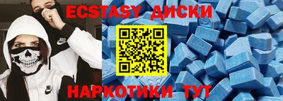 прущий лед Бугуруслан
