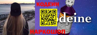 ПСИЛОЦИБИНОВЫЕ ГРИБЫ Будённовск