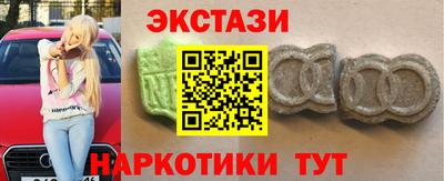 ПСИЛОЦИБИНОВЫЕ ГРИБЫ Будённовск