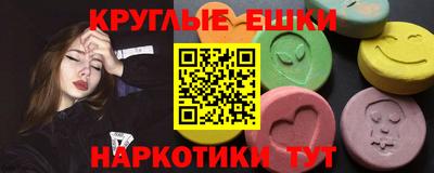 прущий лед Бугуруслан