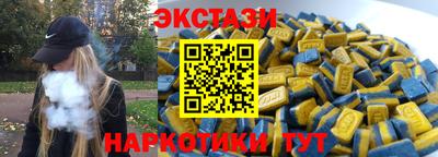 ПСИЛОЦИБИНОВЫЕ ГРИБЫ Будённовск