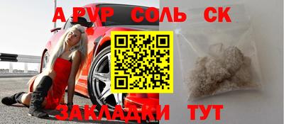 ПСИЛОЦИБИНОВЫЕ ГРИБЫ Будённовск