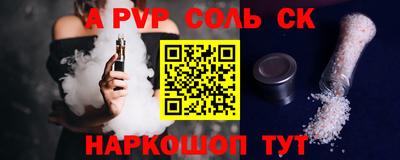 первитин Бузулук