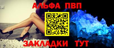 первитин Бузулук