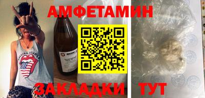 ПСИЛОЦИБИНОВЫЕ ГРИБЫ Будённовск