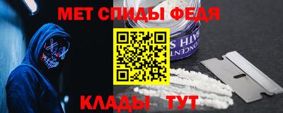 прущий лед Бугуруслан