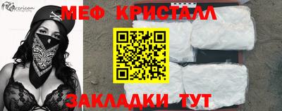 прущий лед Бугуруслан
