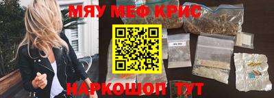 первитин Бузулук