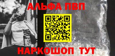 прущий лед Бугуруслан