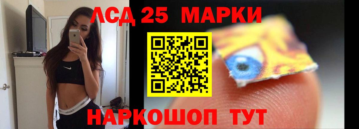 ЛСД экстази ecstasy Магнитогорск