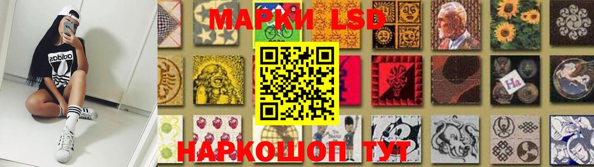 Магнитогорск  LSD-25 экстази ecstasy  Вход с VPN  LSD-25 экстази  Лсд 25 экстази ecstasy 