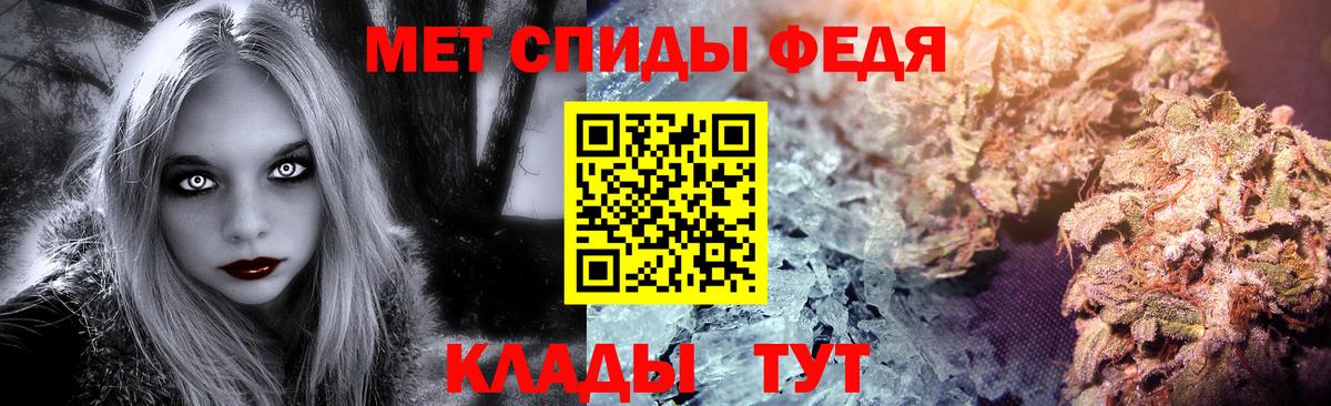 МЕТАМФЕТАМИН  Первитин Methamphetamine  Вход с VPN  Магнитогорск 