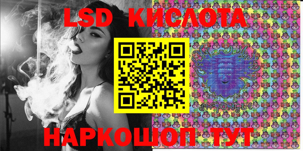 Магнитогорск  Марки NBOMe 1,5мг  Марки 25I-NBOMe  Вход с VPN 