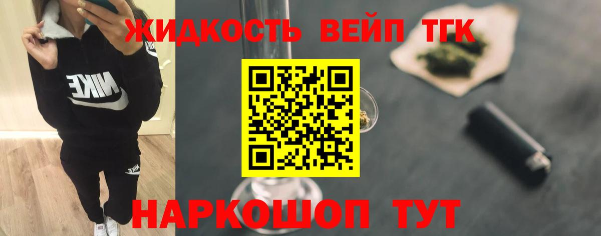 Дистиллят ТГК Wax Магнитогорск