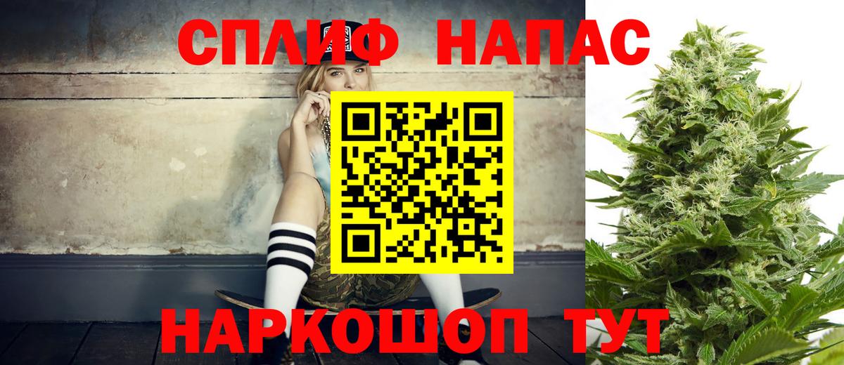 Каннабис OG Kush Магнитогорск