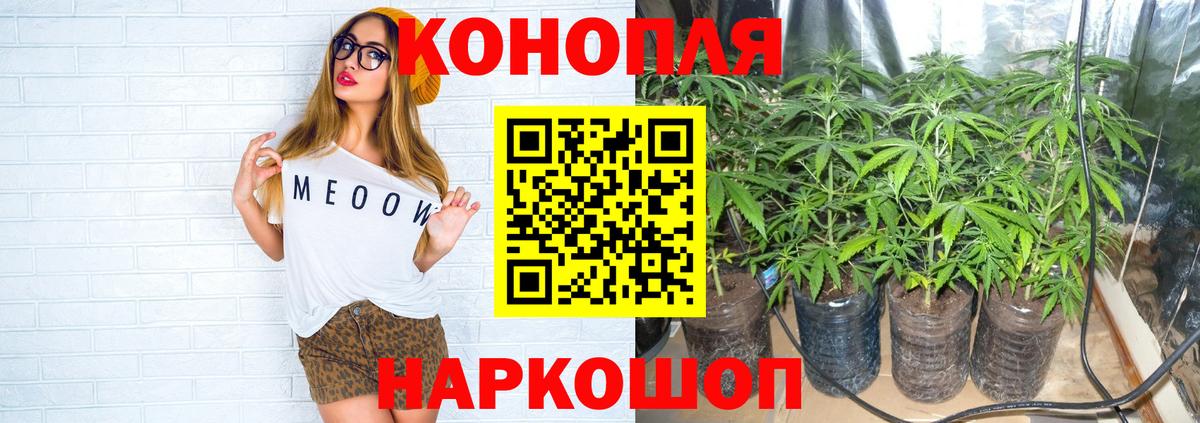 Марихуана планчик  Марихуана ГИДРОПОН  Вход с VPN  МАРИХУАНА VHQ  Магнитогорск 